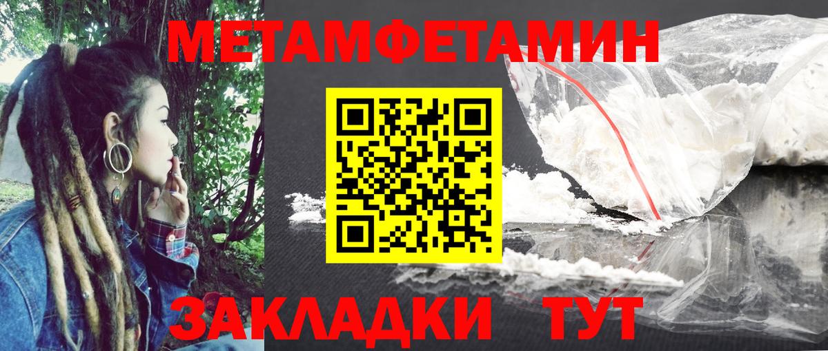 ОМГ ОМГ сайт  Вход с VPN  Егорьевск  Amphetamine 98%  Амфетамин 
