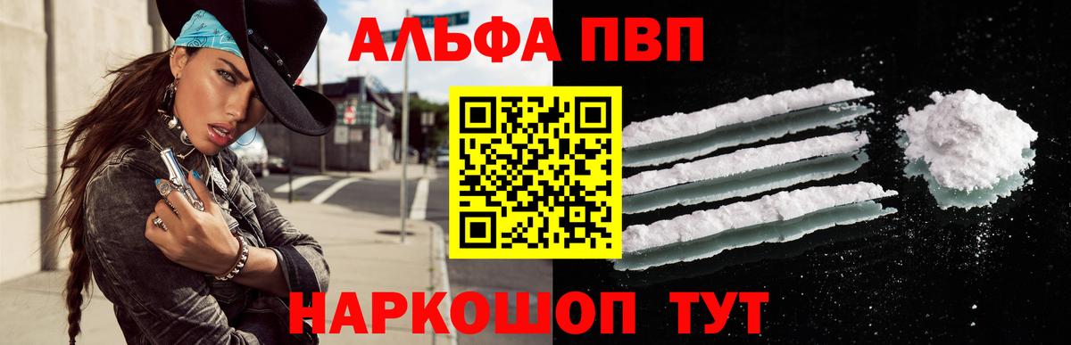 А ПВП СК КРИС Егорьевск
