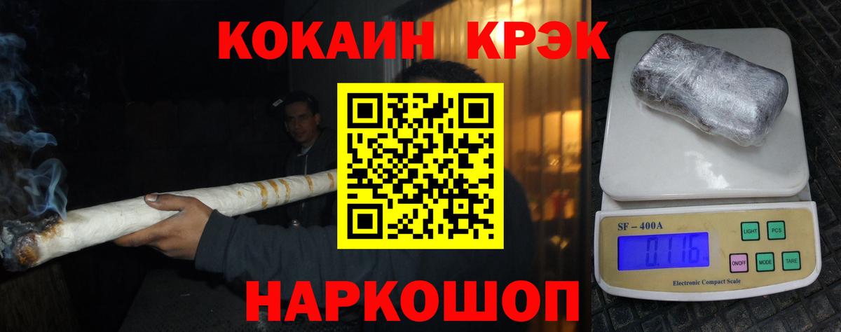 Кокаин 98% Егорьевск