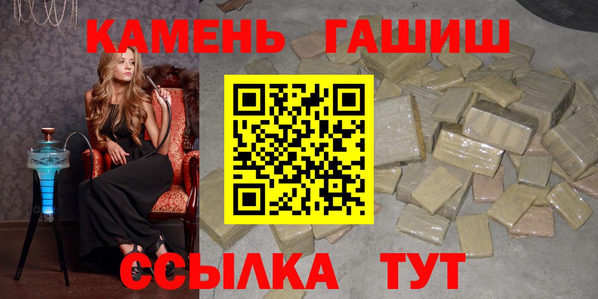 ГАШ Premium Егорьевск