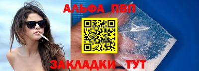 молекула духа Кунгур