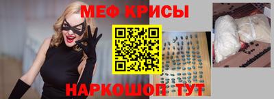 молекула духа Кунгур