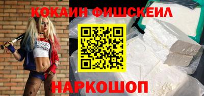 молекула духа Кунгур