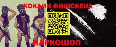 молекула духа Кунгур