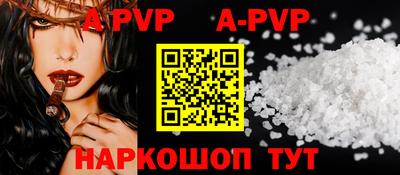 молекула духа Кунгур