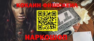 молекула духа Кунгур
