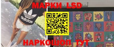 молекула духа Кунгур