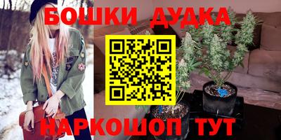 молекула духа Кунгур
