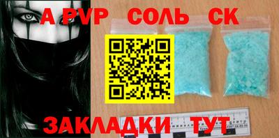 молекула духа Кунгур