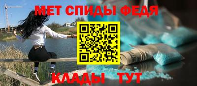 молекула духа Кунгур