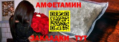 молекула духа Кунгур