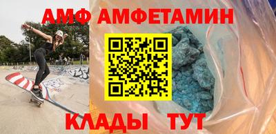 молекула духа Кунгур