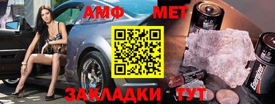альфа пвп Кумертау