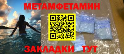 молекула духа Кунгур