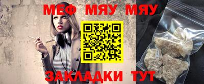 молекула духа Кунгур