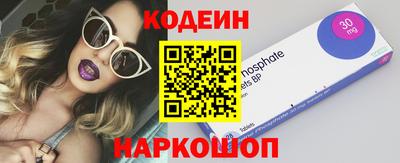 молекула духа Кунгур