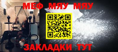 молекула духа Кунгур