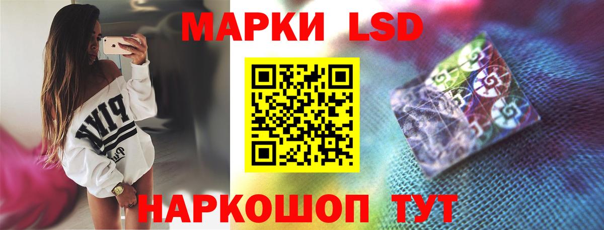 ЛСД экстази ecstasy  Вход с VPN  Егорьевск  Лсд 25 экстази ecstasy 