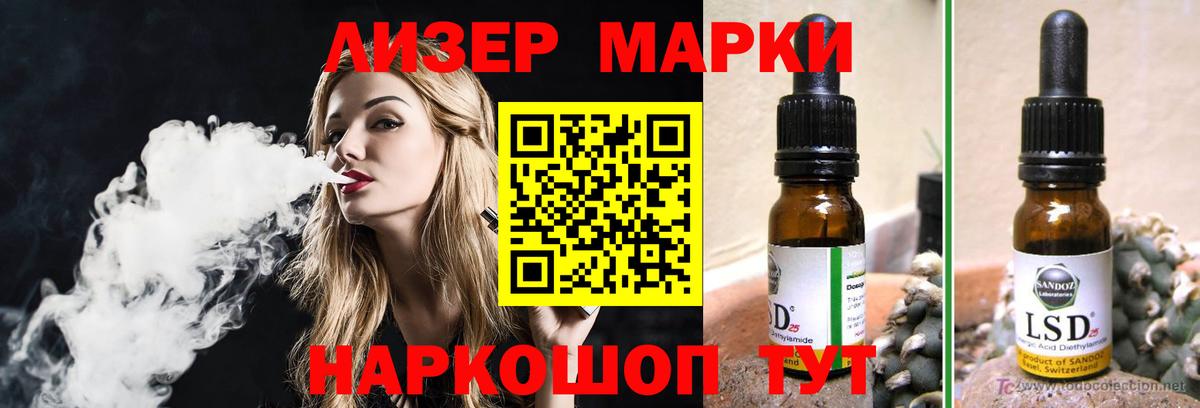 ЛСД экстази кислота Егорьевск