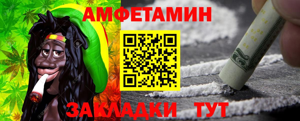 Метамфетамин пудра  Вход с VPN  Егорьевск 