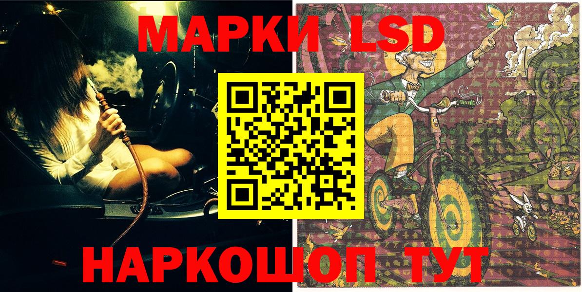 Наркотические марки  магазин продажи   Егорьевск  Марки NBOMe 1,8мг  Вход с VPN 