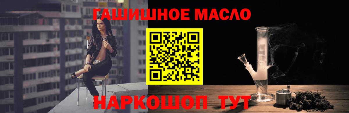 Егорьевск  ТГК Wax  Дистиллят ТГК гашишное масло  Вход с VPN 