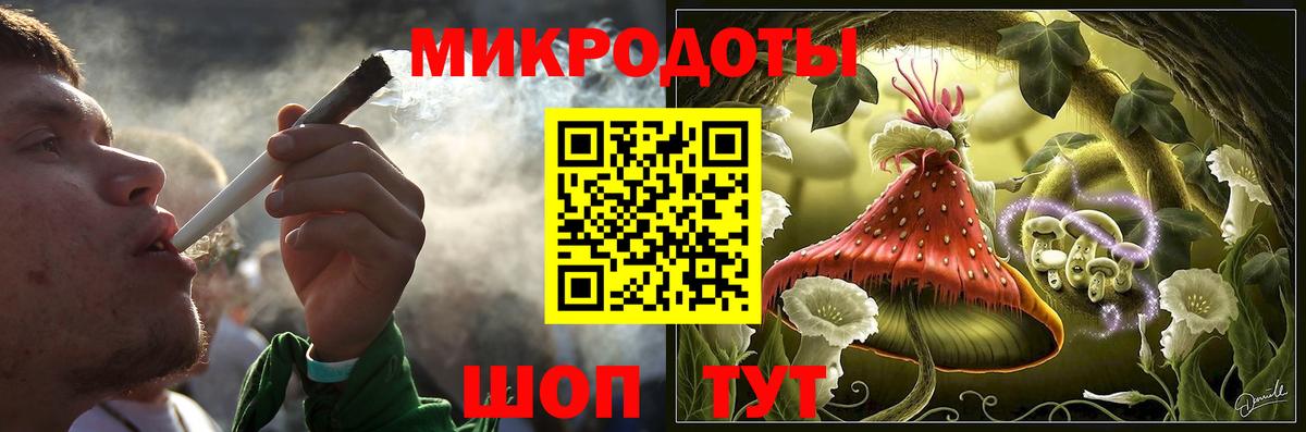 Егорьевск  где найти   Вход с VPN  Галлюциногенные грибы Cubensis  Галлюциногенные грибы мухоморы 