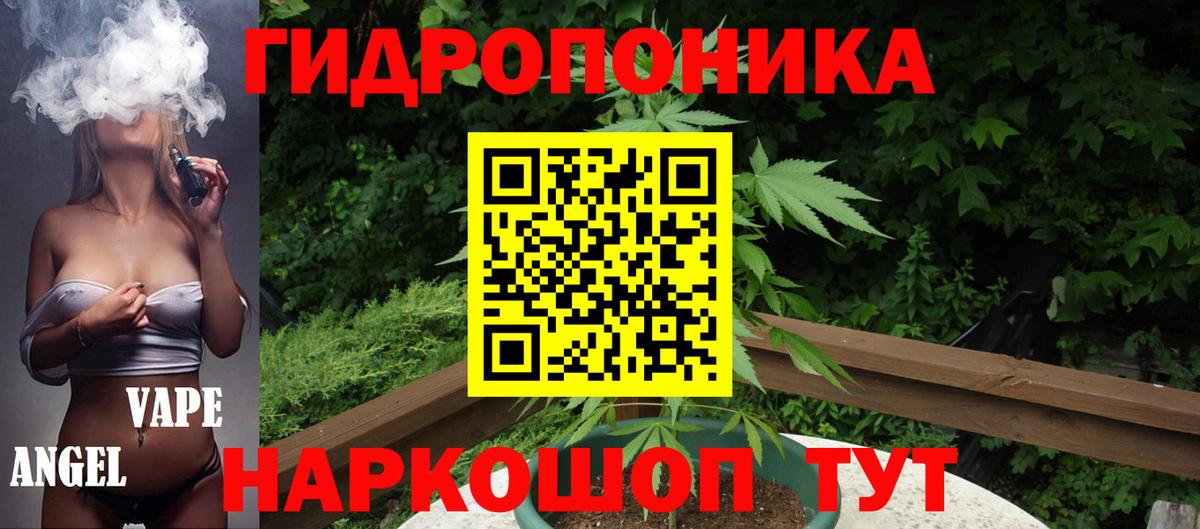 Егорьевск  Марихуана Amnesia  Вход с VPN  Бошки марихуана ГИДРОПОН  Шишки марихуана Bruce Banner 